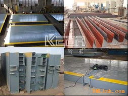 專業供應邵武、武夷山、建甌、建陽、順昌地磅及金屬結構制造服務